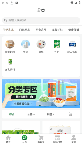 小匠客 第2张图