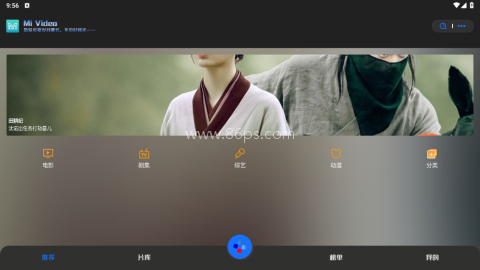 觅影 第1张图
