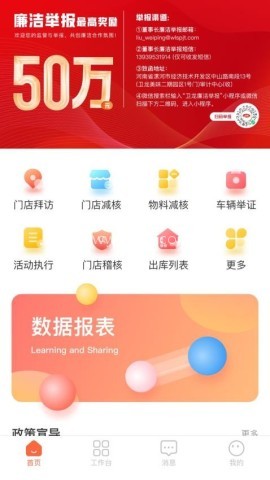 卫龙龙天下