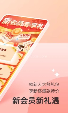 旺仔俱乐部 旺仔俱乐部