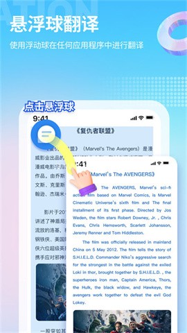 芒果游戏翻译 芒果游戏翻译