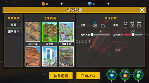 全域突击 第4张图