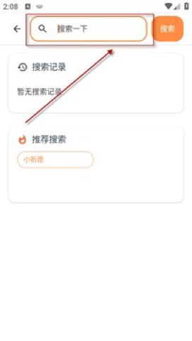 猫盒社区 第2张图
