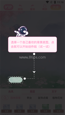 青蔓插画工坊 第3张图