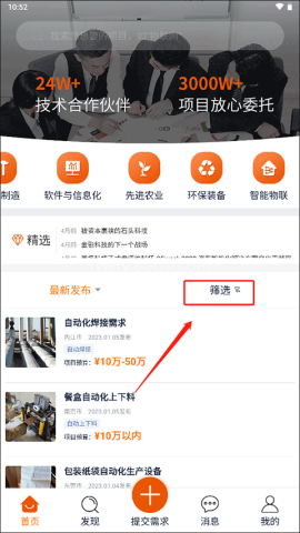 橙色云设计 第1张图