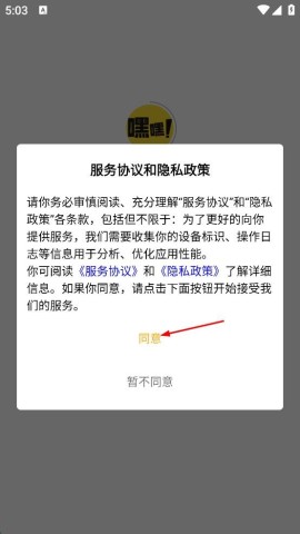 嘿嘿漫画 嘿嘿漫画