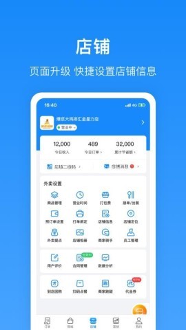 生活Plus