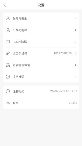 多淘生活 第2张图