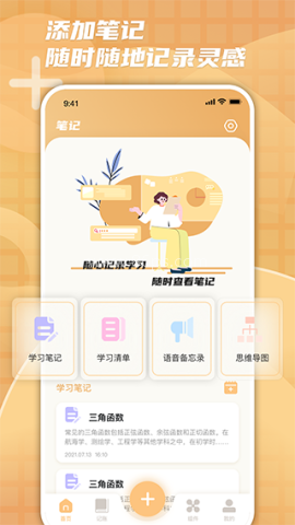 柠檬时光 柠檬时光