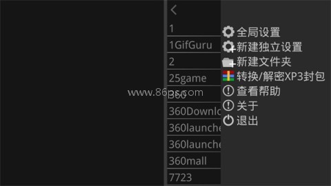 kirikiroid2官方正版