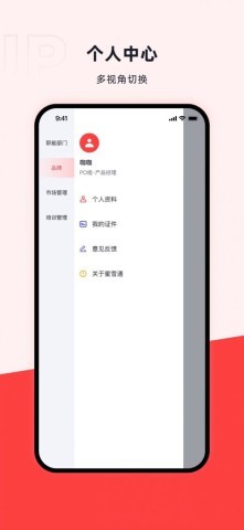咖管店