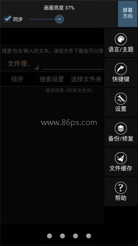 MARU阅读器