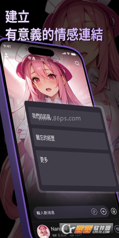 Siya最新版