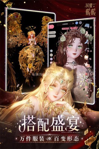 闪耀暖暖华为渠道服