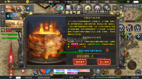 摸金之路手机版 第2张图