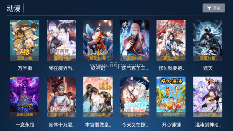 秒速点影