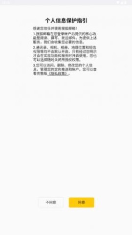 1777434297780800.jpg sohu邮箱 第2张图