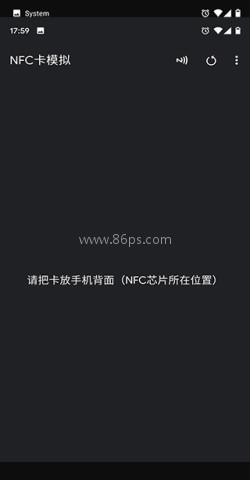 NFC工具专业版