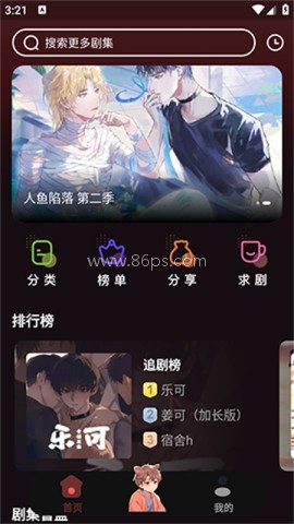 兔耳FM