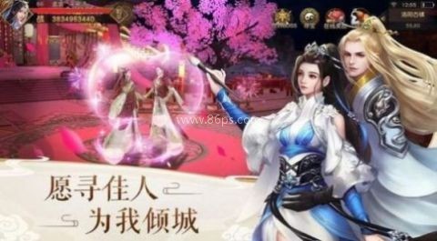 浮生尘缘