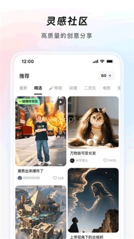 造点AI