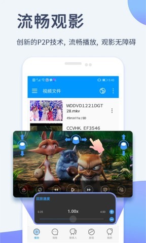 xfplay旧版