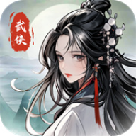 仗剑封魔官方版