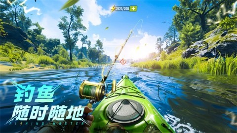 欢乐钓鱼大师百度版