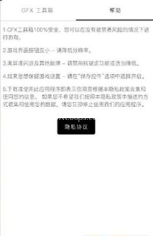 艾辰画质大师120帧