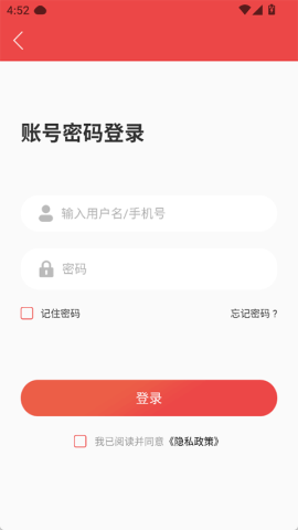 海南干部网络学院