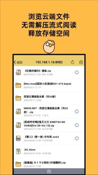 喔喔漫画