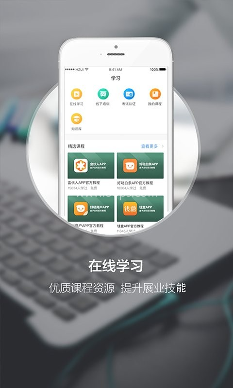 盒伙人 盒伙人