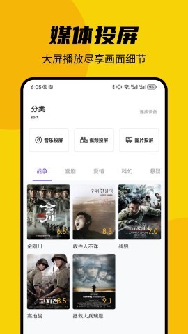 顾我追剧无广告