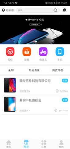 送易购