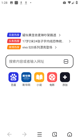 无忧浏览器