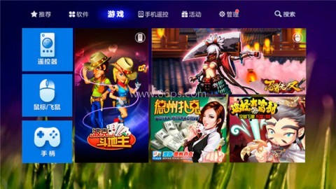 爱家市场电视版