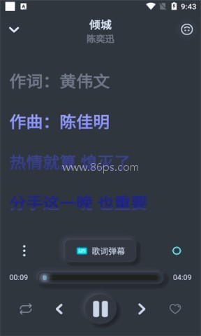 拟声