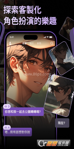 Siya最新版