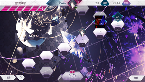 韵律源点Arcaea