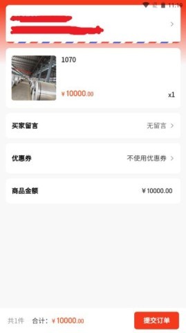 正丰铝业 正丰铝业
