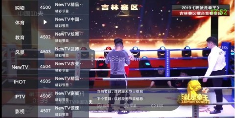 超级itv电视版 第3张图