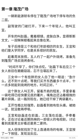 万千书屋