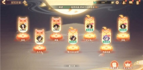 忘川风华录小米服 第6张图