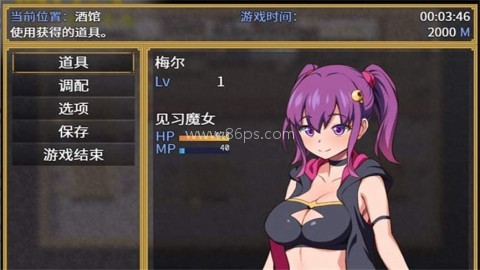 梅尔的魔女试验
