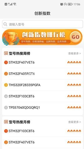 IC交易网