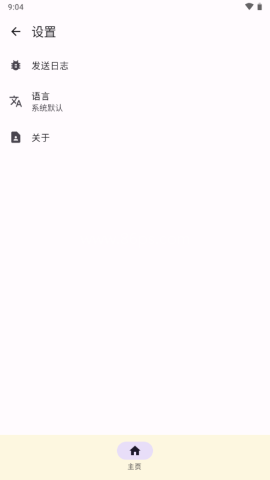 APatch