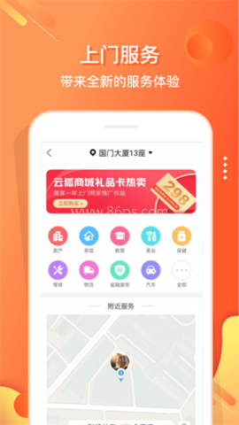 小贡