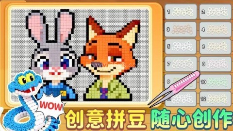 拼豆霉豆腐 第1张图