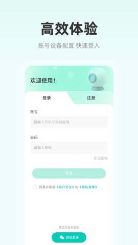 影腾智联