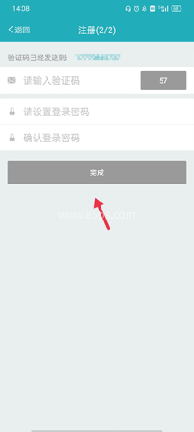 体重管家 第6张图